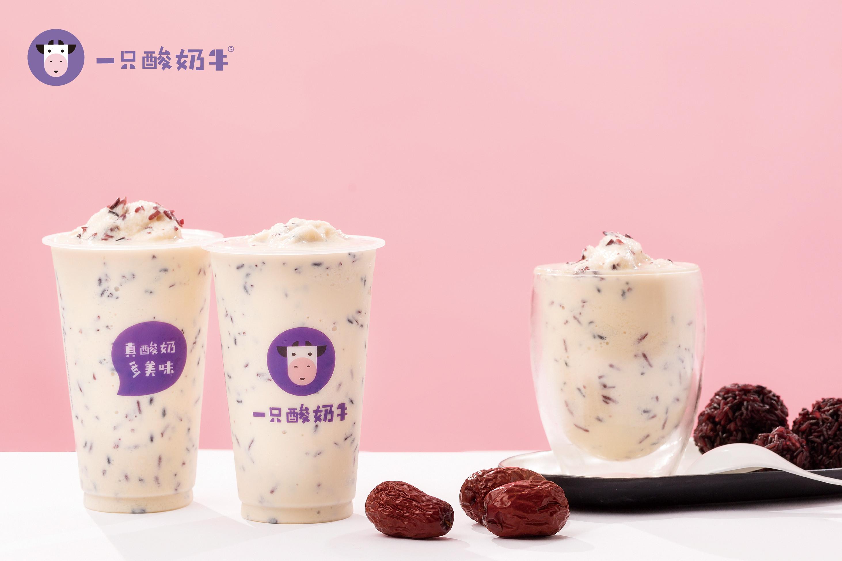 「一只酸奶牛」x「OATLY」联名推出新品：酸奶燕麦紫米露-FoodTalks